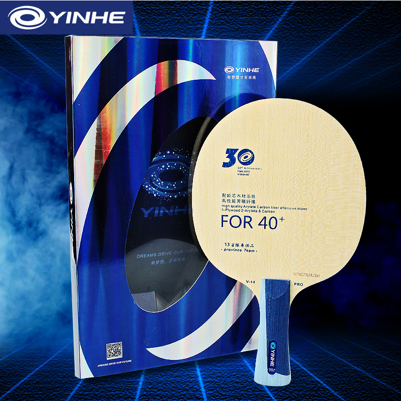 Table Tennis Eleven - Yinhe V14 Pro Lâmina de tênis