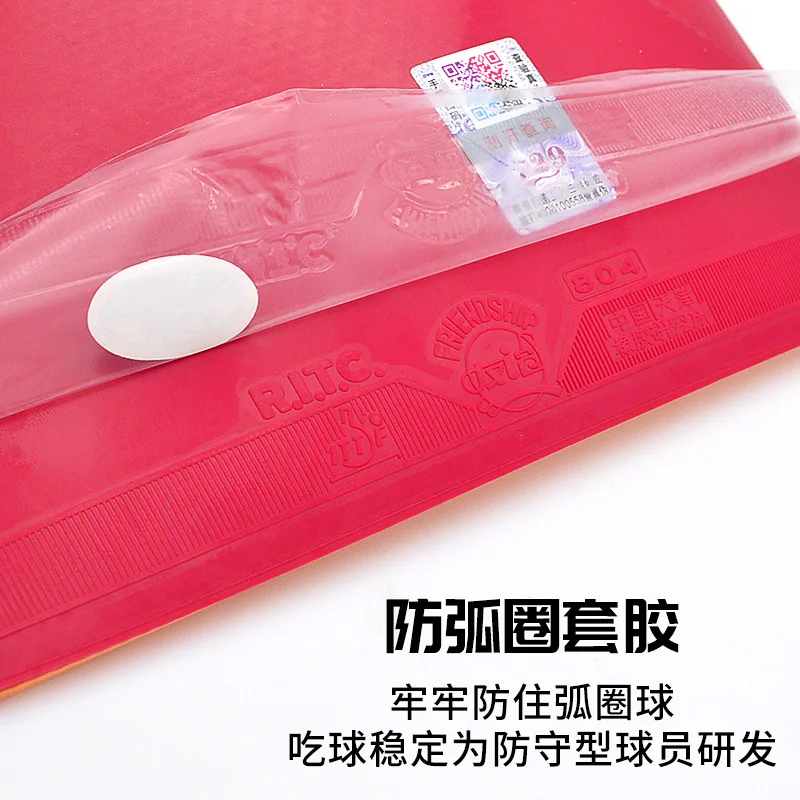 729 Amizade 804 Folha de borra - Table Tennis Xiom Rubber avaliação e preço