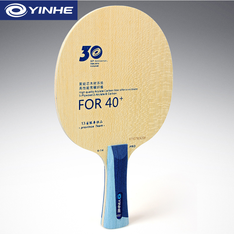 Yinhe V14 Pro Lâmina de tênis  - Table Tennis Eleven avaliação e preço