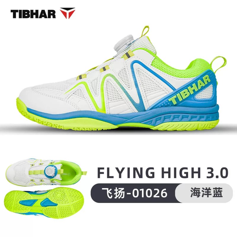 Sapatos profissionais de tênis - Table Tennis Youth avaliação e preço