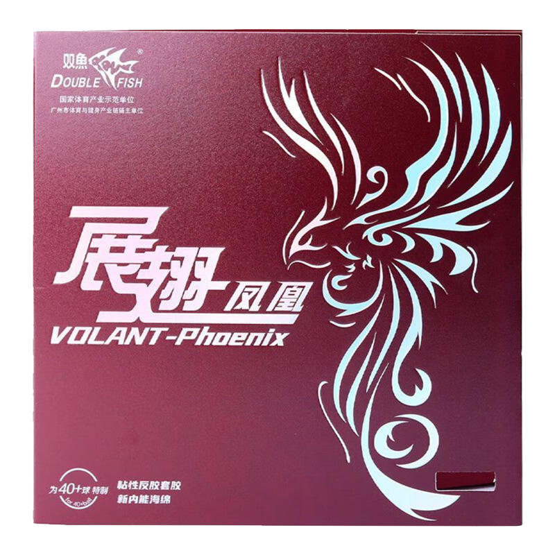 Folha de borracha pegajosa de  - Table Tennis Xiom Rubber avaliação e preço