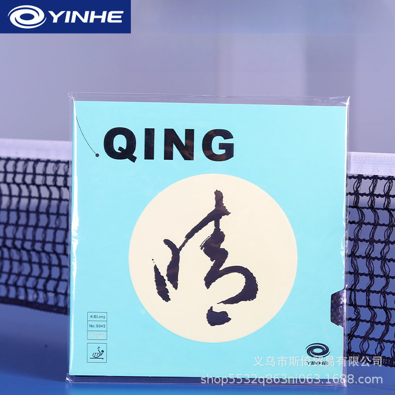 Borracha de Tênis de Mesa YINH - Table Tennis Xiom Rubber avaliação e preço